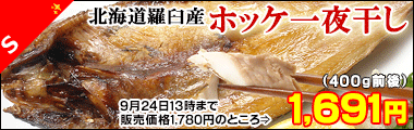 真だら唐揚げ