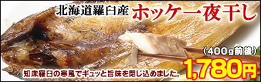 真だら唐揚げ