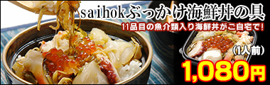 本ズワイガニ姿900g