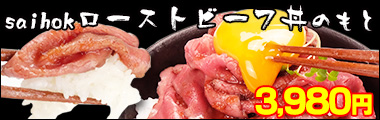 蟹味噌入りクリームコロッケ