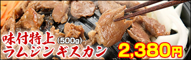 〆にしん