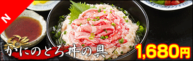 〆にしん