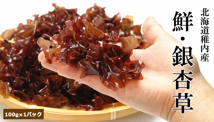 野付産活ホタテ