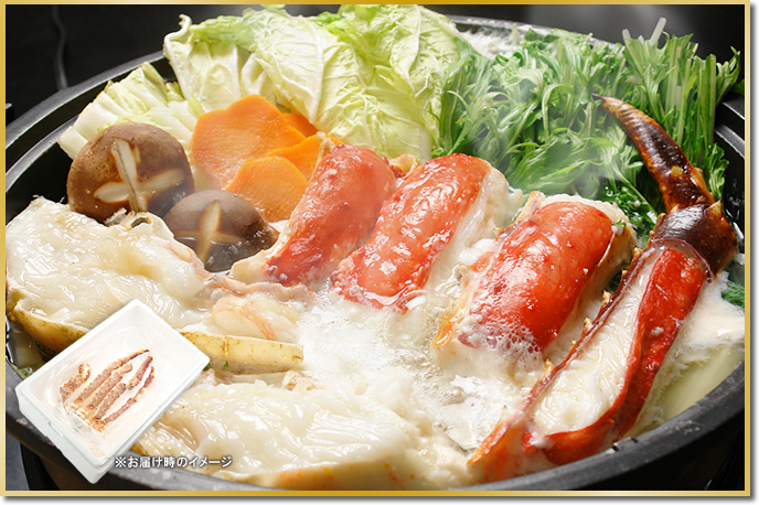 本タラバガニ 生の切足（鍋・焼きガニ用）＜生冷凍＞