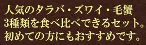 かにしゃぶと言えばやっぱりガニ！ふわとろの美味しさが魅力的