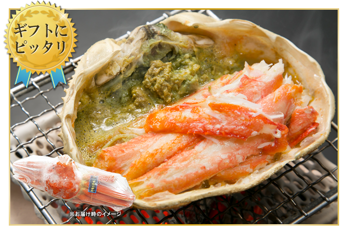 【特大サイズ】本ガニ 姿（かに味噌入り）＜ボイル冷凍＞