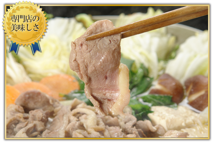 サロベツ合鴨鍋セット＜生冷凍＞