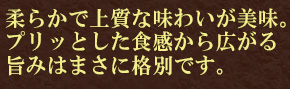 北海道最北端の港町・稚内で生まれたぷりぷりで甘いたこのしゃぶしゃぶです。