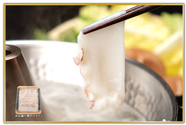 稚内たこしゃぶセット＜生冷凍＞