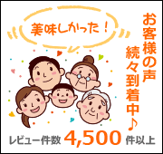 レビュー一覧へ