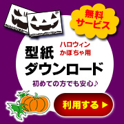 壁紙ダウンロード