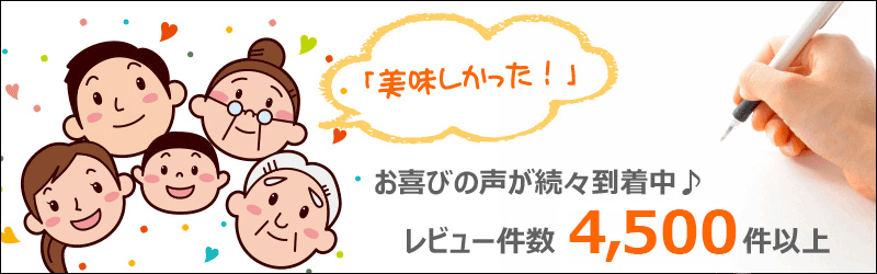 レビュー画像