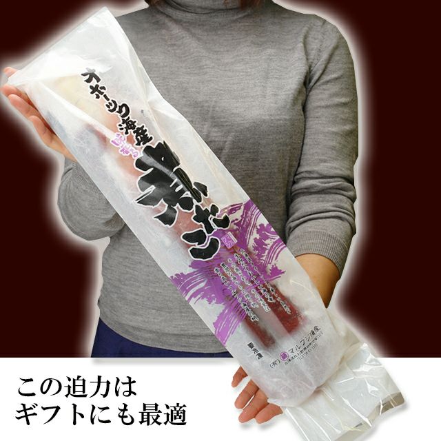 特大ボイルタコ足1.2kg前後＜ボイル冷凍＞