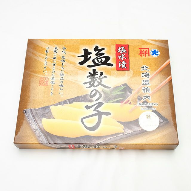 塩水漬数の子（500g）11本前後