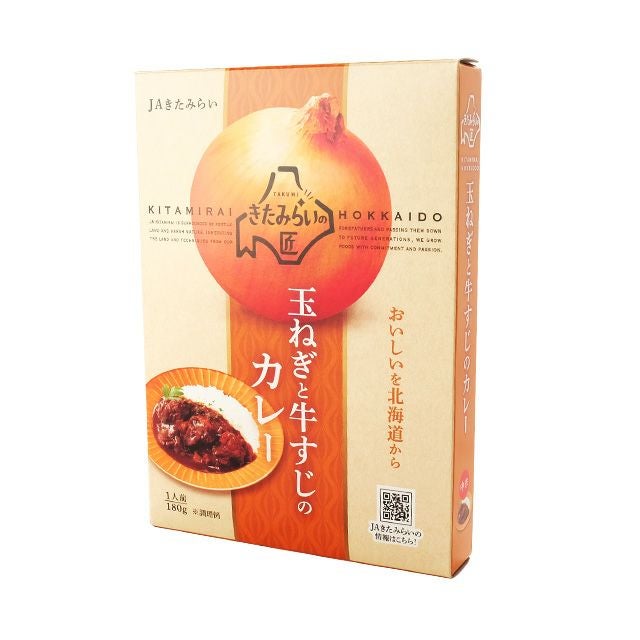 玉ねぎと牛すじのカレー(1人前)の通販｜最北の海鮮市場