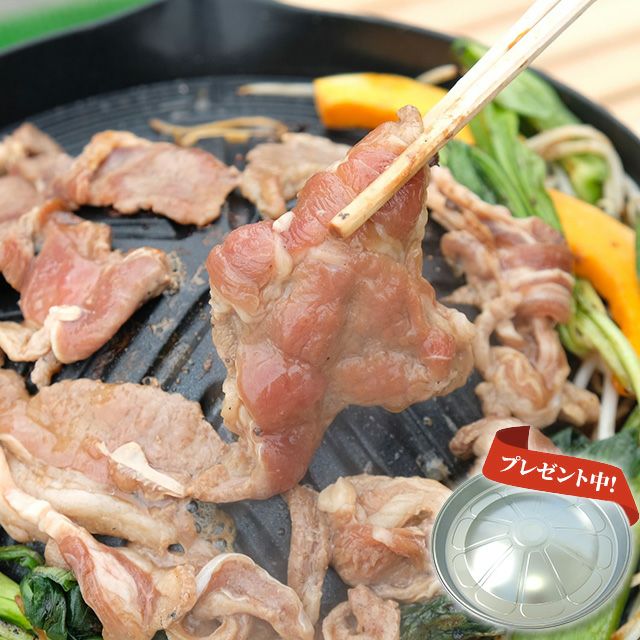 高見さんの熟成チルドジンギスカン500g