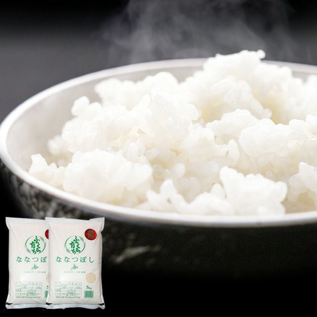 JAぴっぷ町「ななつぼし」(白米)20kgの通販｜最北の海鮮市場