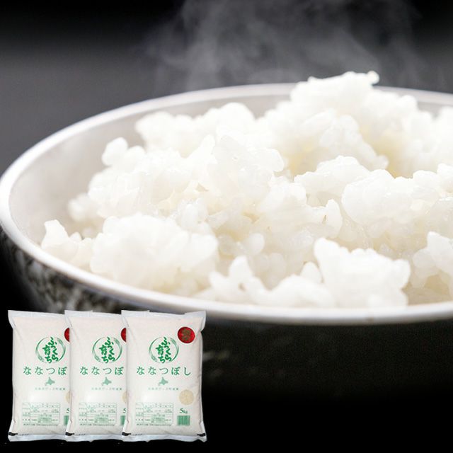 JAぴっぷ町「ななつぼし」(白米)20kgの通販｜最北の海鮮市場