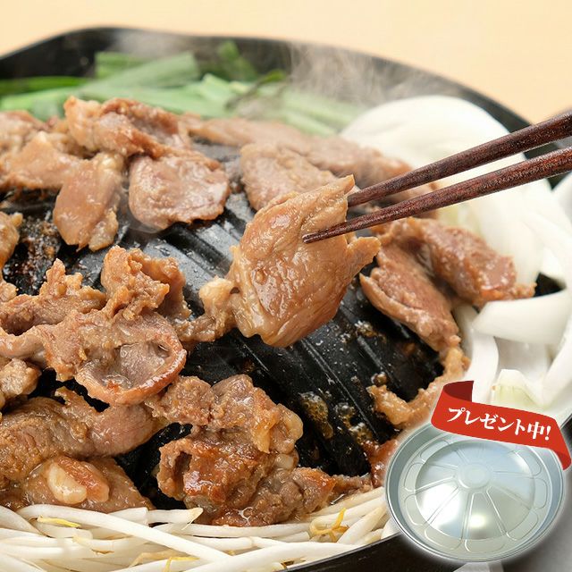 味付特上ラムジンギスカン500g