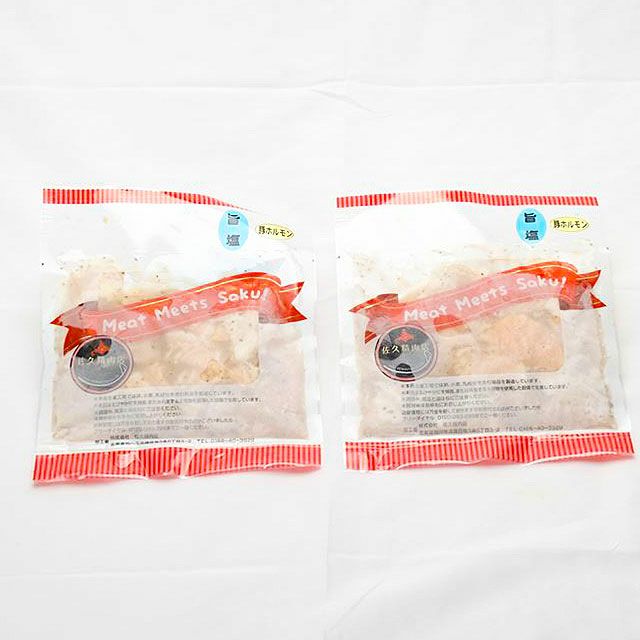 旨塩豚ホルモン200g×2袋