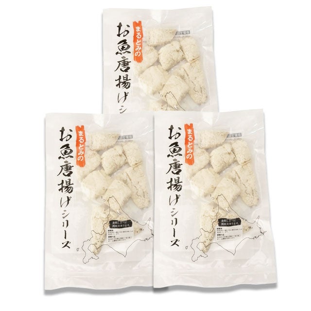 北海道産ホッケ唐揚げ