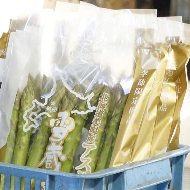 美唄産「春採り」グリーンアスパラ