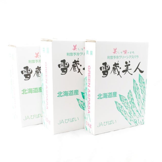 美唄産「春採り」グリーンアスパラ