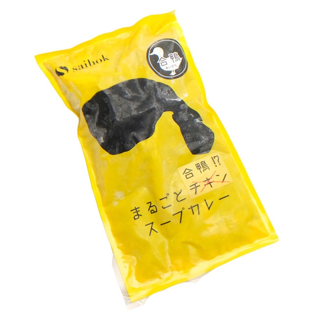 saihok「北海道産合鴨」スープカレー