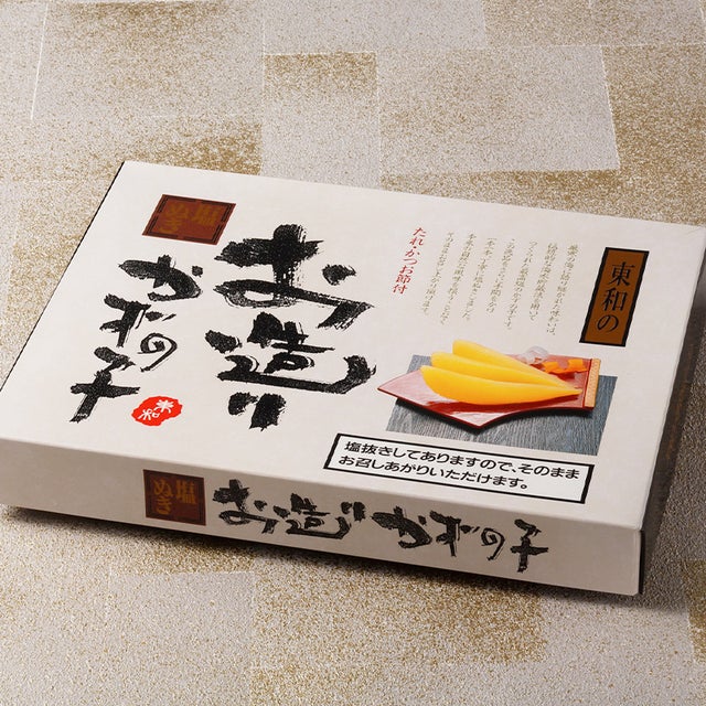 「お造り」数の子500g入(塩抜き不要/15本前後)