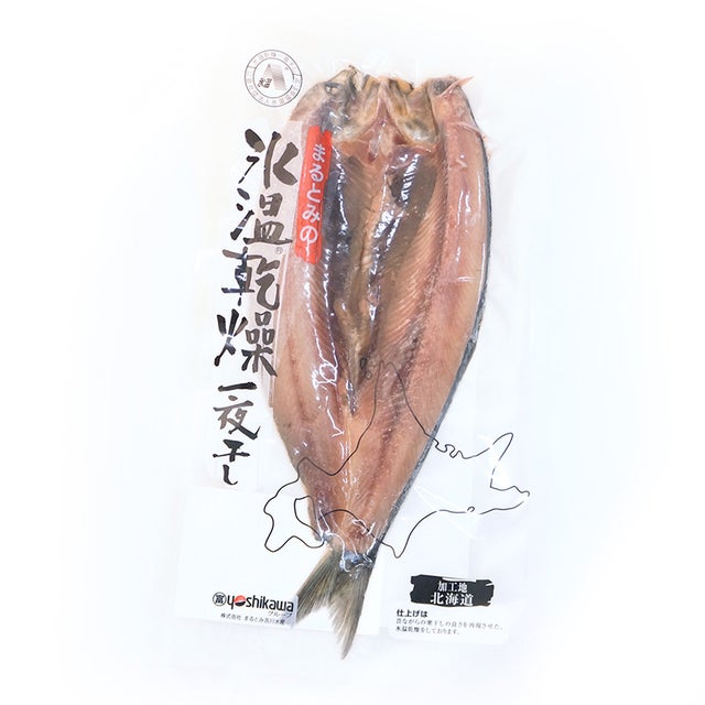 北海道産氷温乾燥開きにしん一夜干し